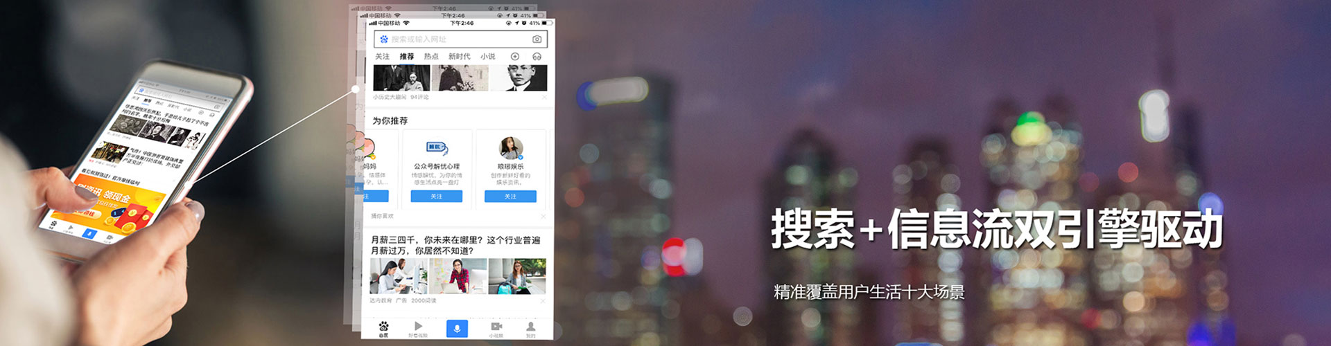 闽清信息流平台