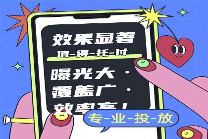 百度SEM广告投放的挑战与机遇：多行业案例分析